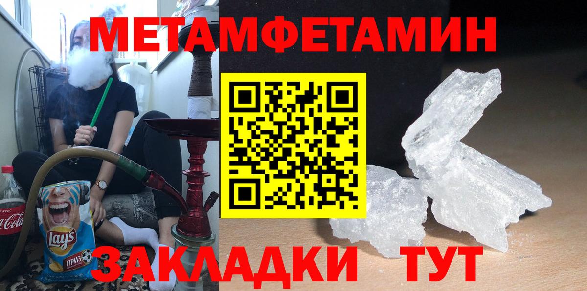 Амфетамин VHQ Тулун