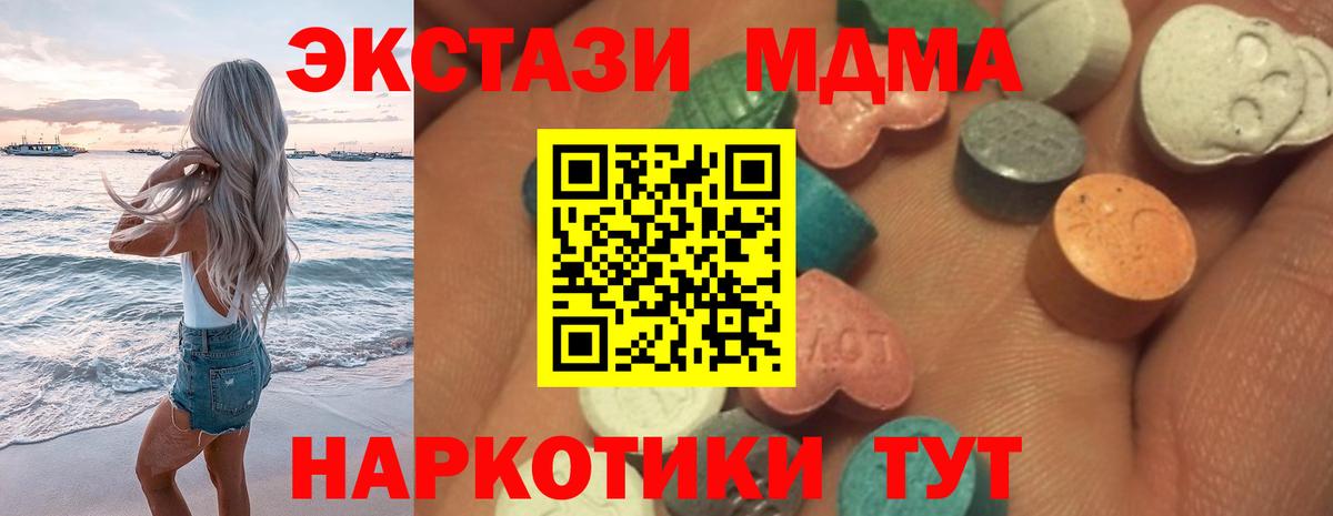 Тулун  ЭКСТАЗИ TESLA  Вход с VPN 