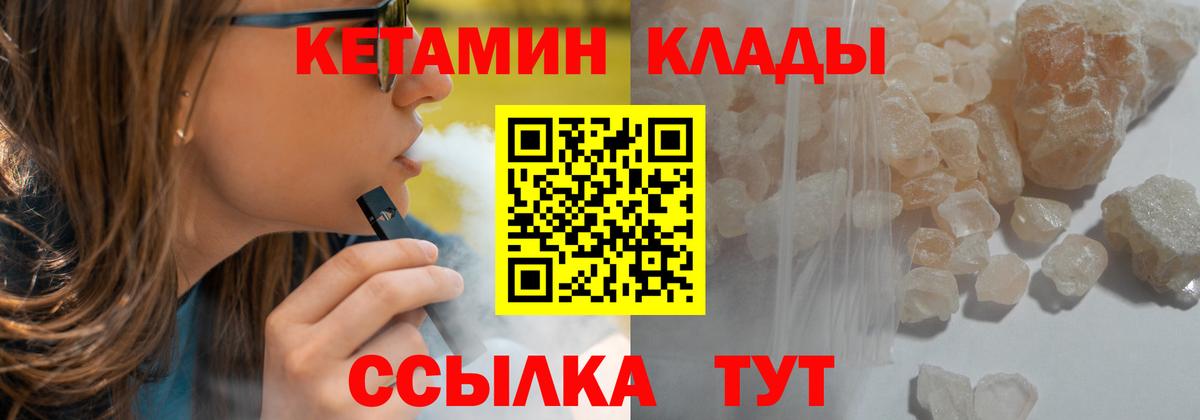 Тулун  Кетамин VHQ  Вход с VPN  Кетамин VHQ 