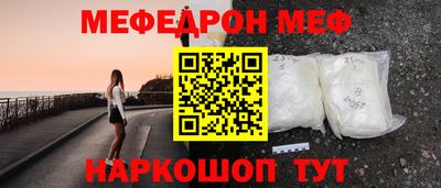MDMA Шахты