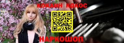 меф Шебекино