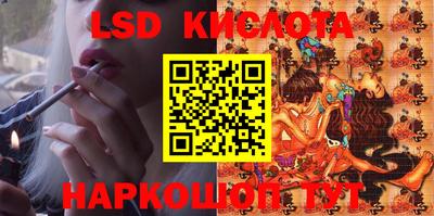 мдма Шелехов