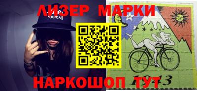 мдма Шелехов