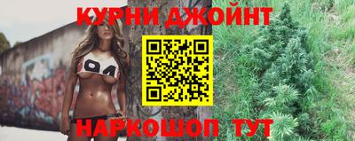 меф Шебекино