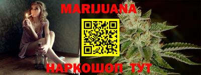 меф Шебекино