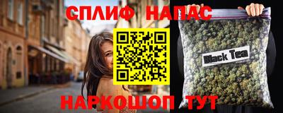 меф Шебекино