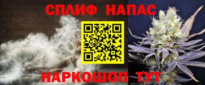меф Шебекино