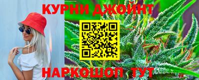 меф Шебекино