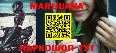мдма Шелехов