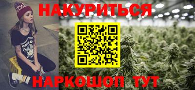 меф Шебекино