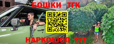 мдма Шелехов