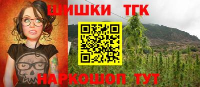 меф Шебекино