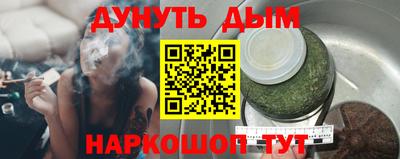 мдма Шелехов