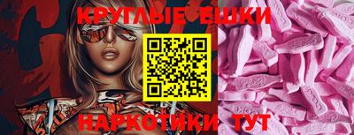 мдма Шелехов