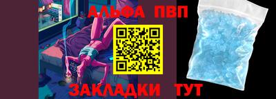 мдма Шелехов