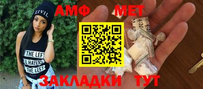 MDMA Шахты