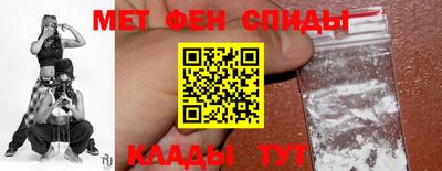 мдма Шелехов