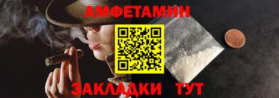 мдма Шелехов