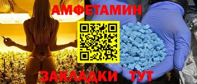 меф Шебекино