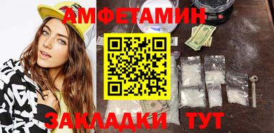 меф Шебекино