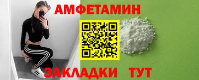 меф Шебекино
