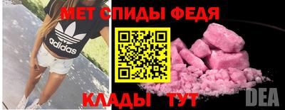 MDMA Шахты
