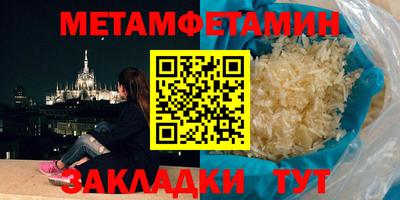 мдма Шелехов
