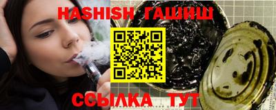 меф Шебекино