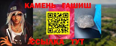 мдма Шелехов