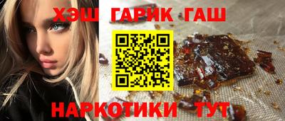 мдма Шелехов