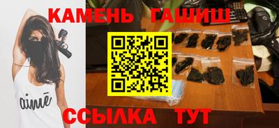 мдма Шелехов
