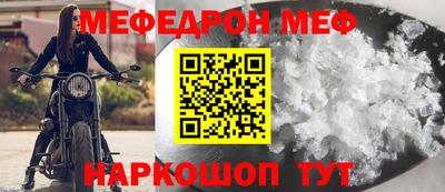 мдма Шелехов