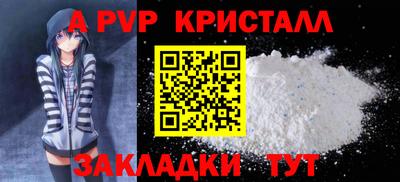 мдма Шелехов
