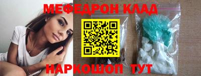 MDMA Шахты
