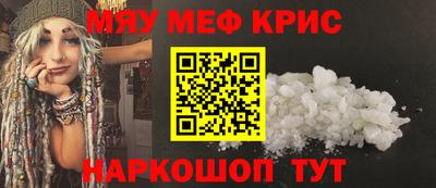 MDMA Шахты