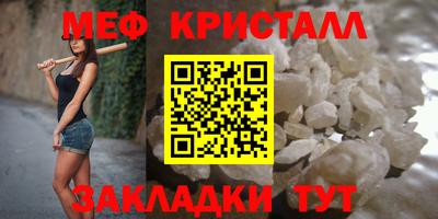 MDMA Шахты