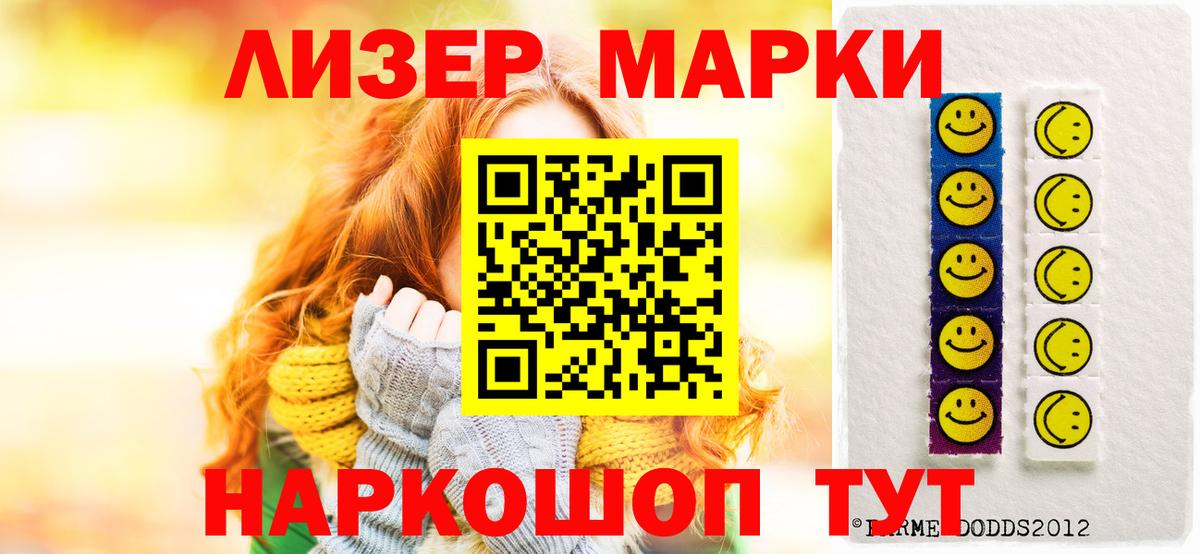 Тулун  LSD-25 экстази кислота  Вход с VPN 