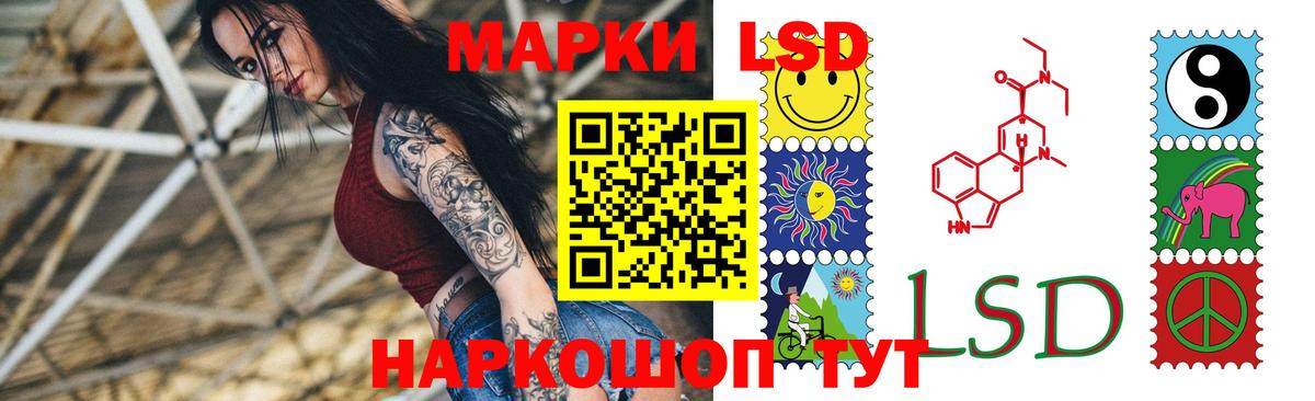 LSD-25 экстази кислота Тулун