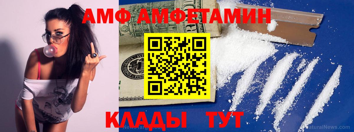Первитин мет  Первитин мет  Вход с VPN  Тулун 