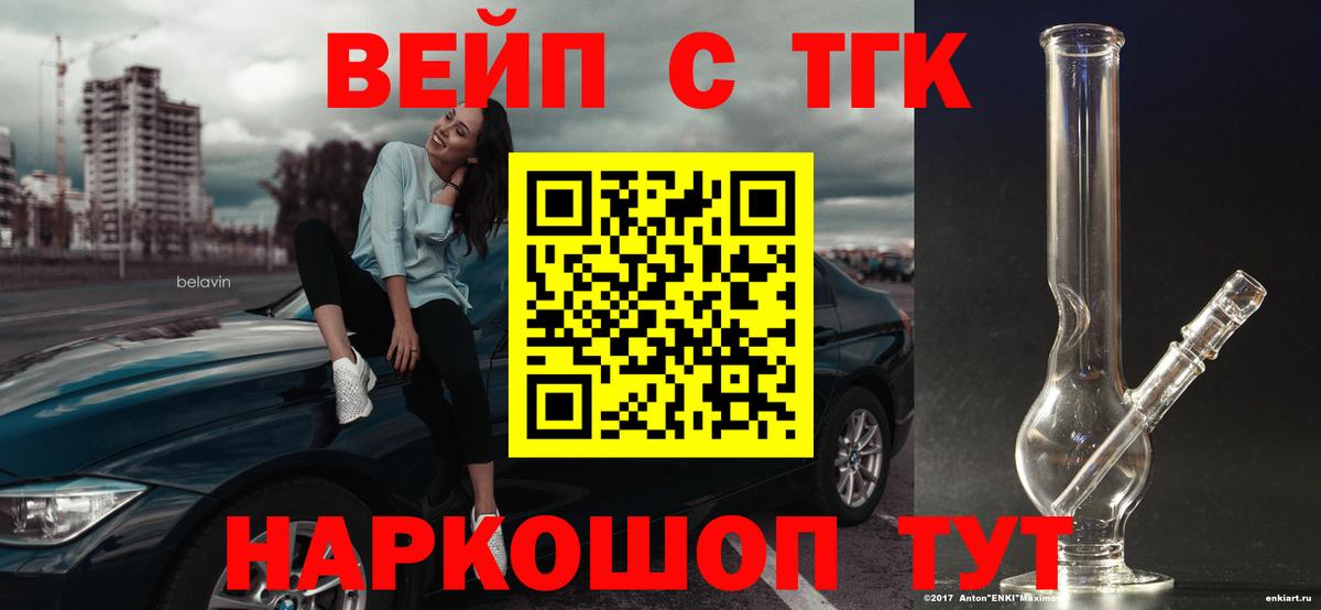 ТГК концентрат Тулун
