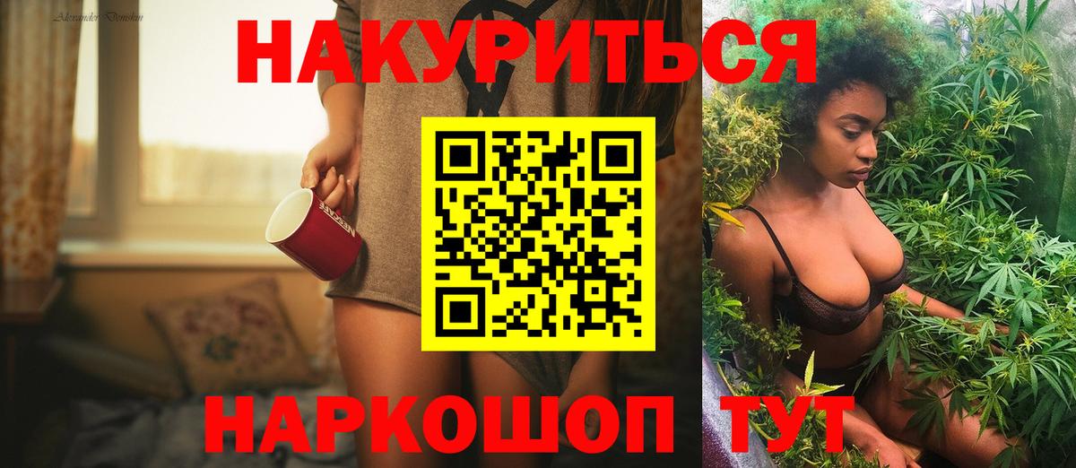 Каннабис планчик Тулун