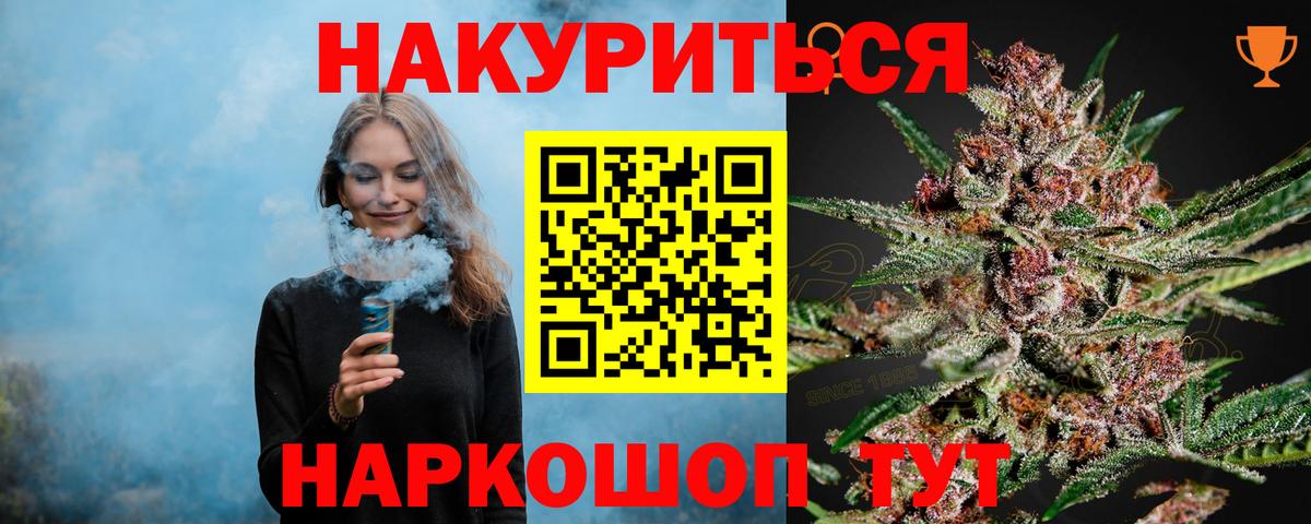 Бошки Шишки VHQ  Каннабис тримм  Тулун  Вход с VPN 